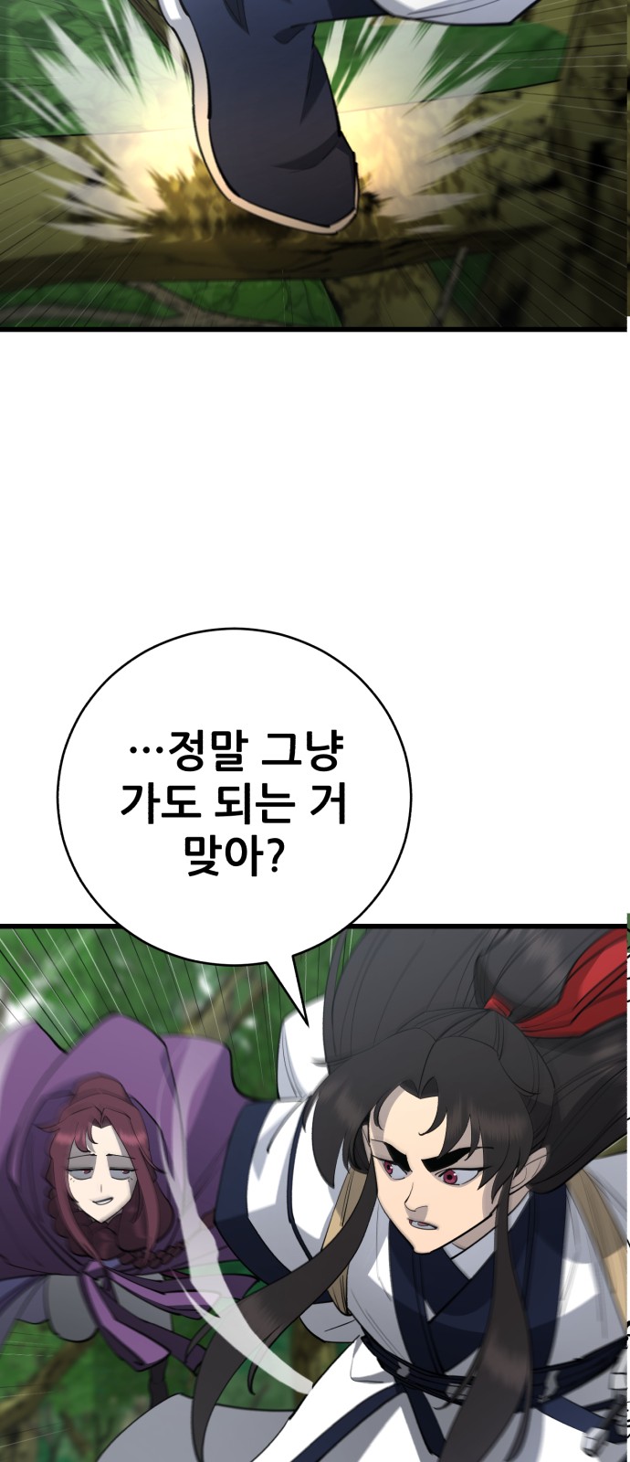 89 페이지