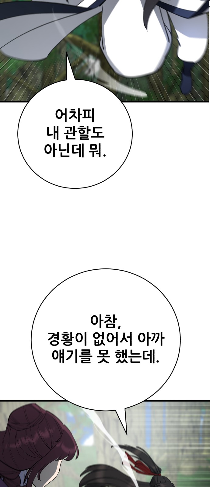 90 페이지