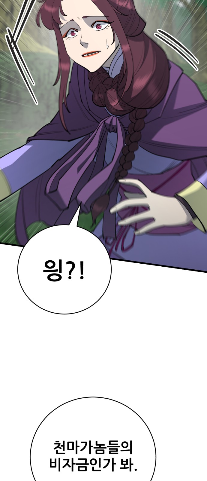 92 페이지