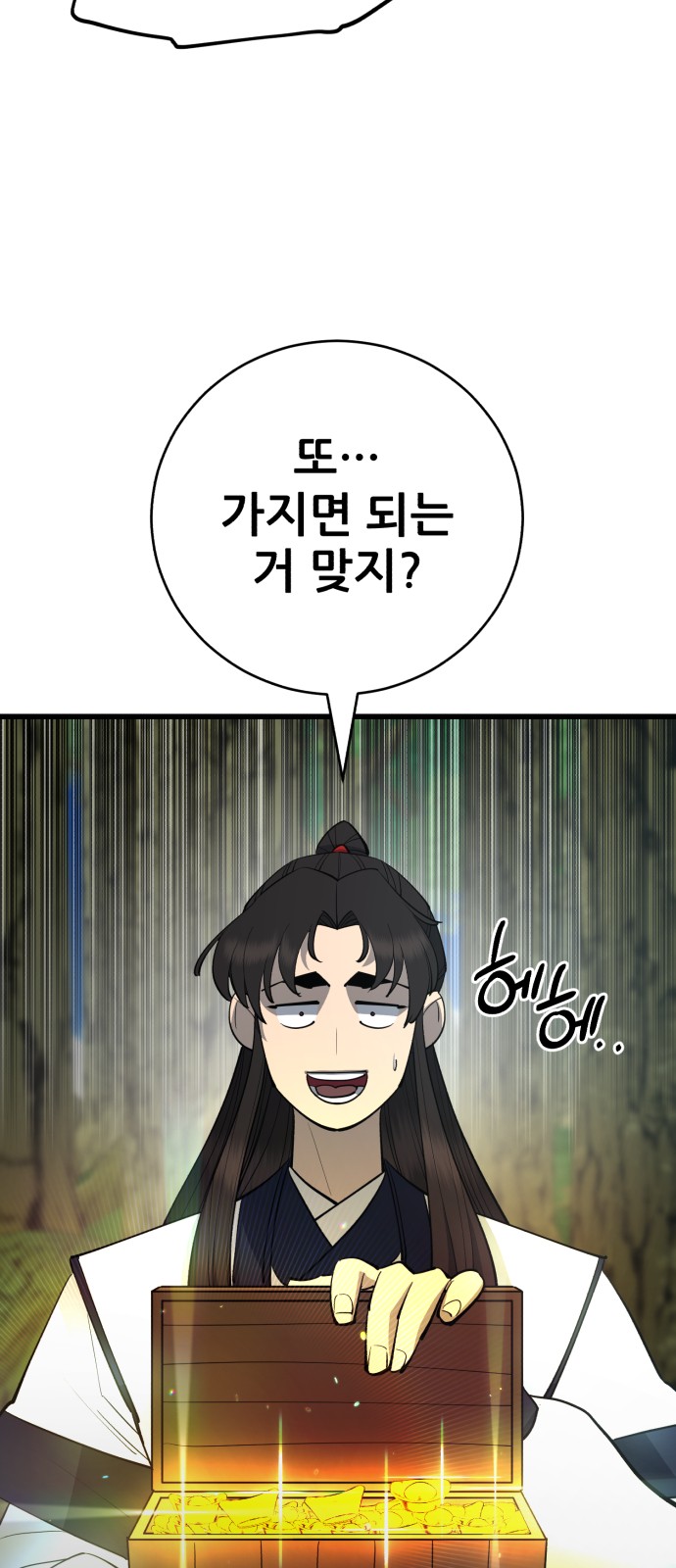 94 페이지
