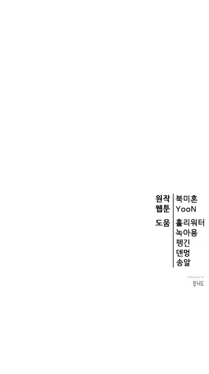 97 페이지