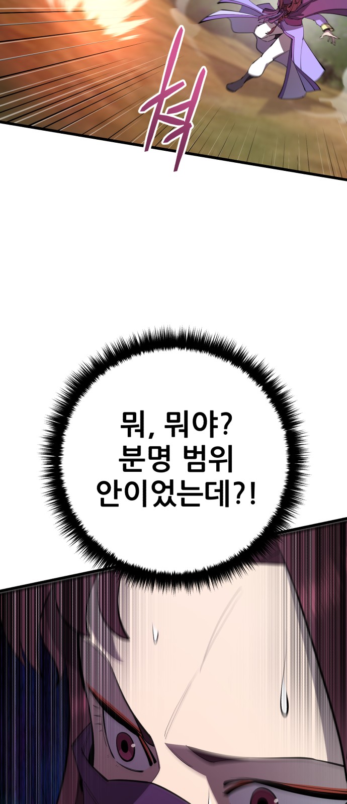 82 페이지