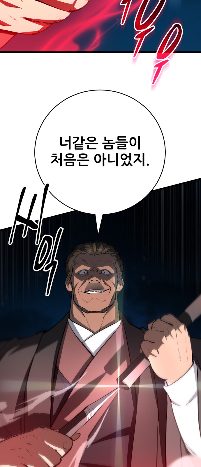 84 페이지