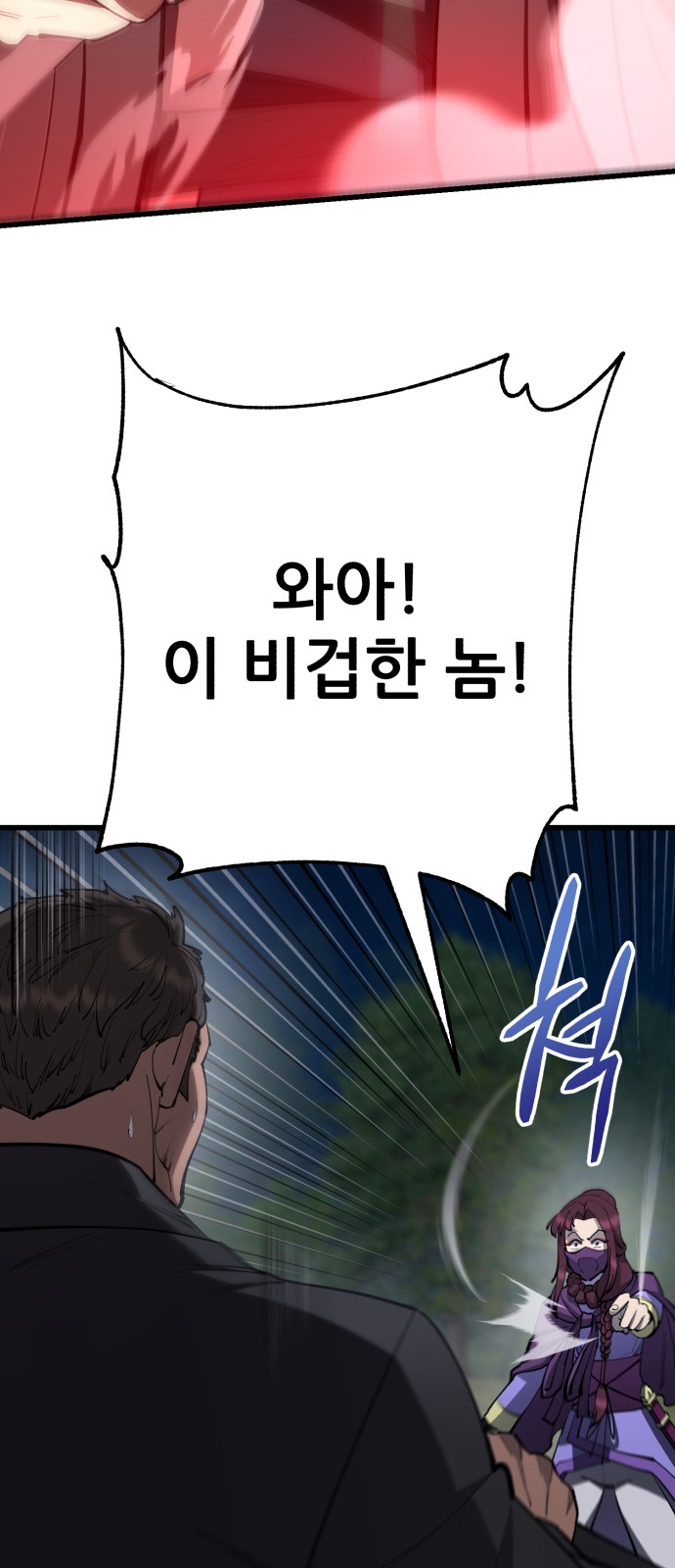 85 페이지