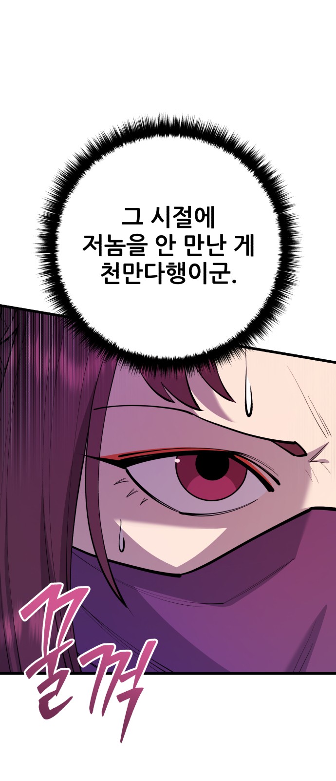 90 페이지