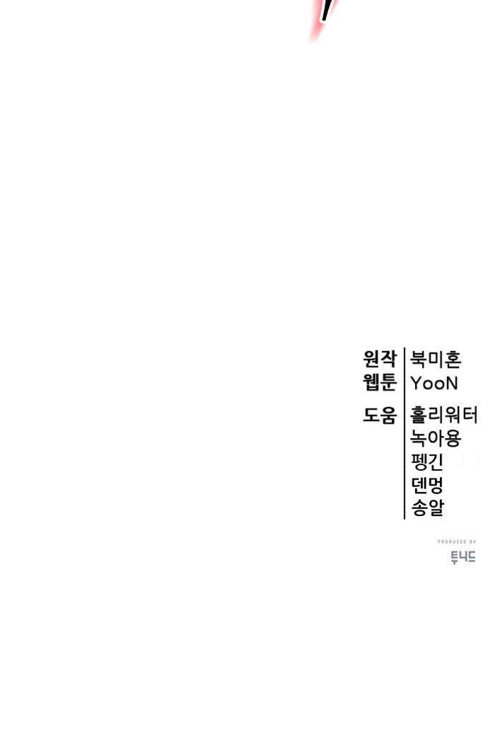97 페이지