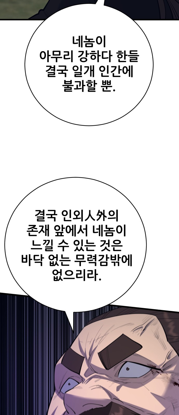 102 페이지