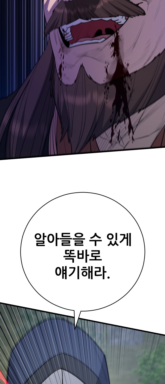 103 페이지