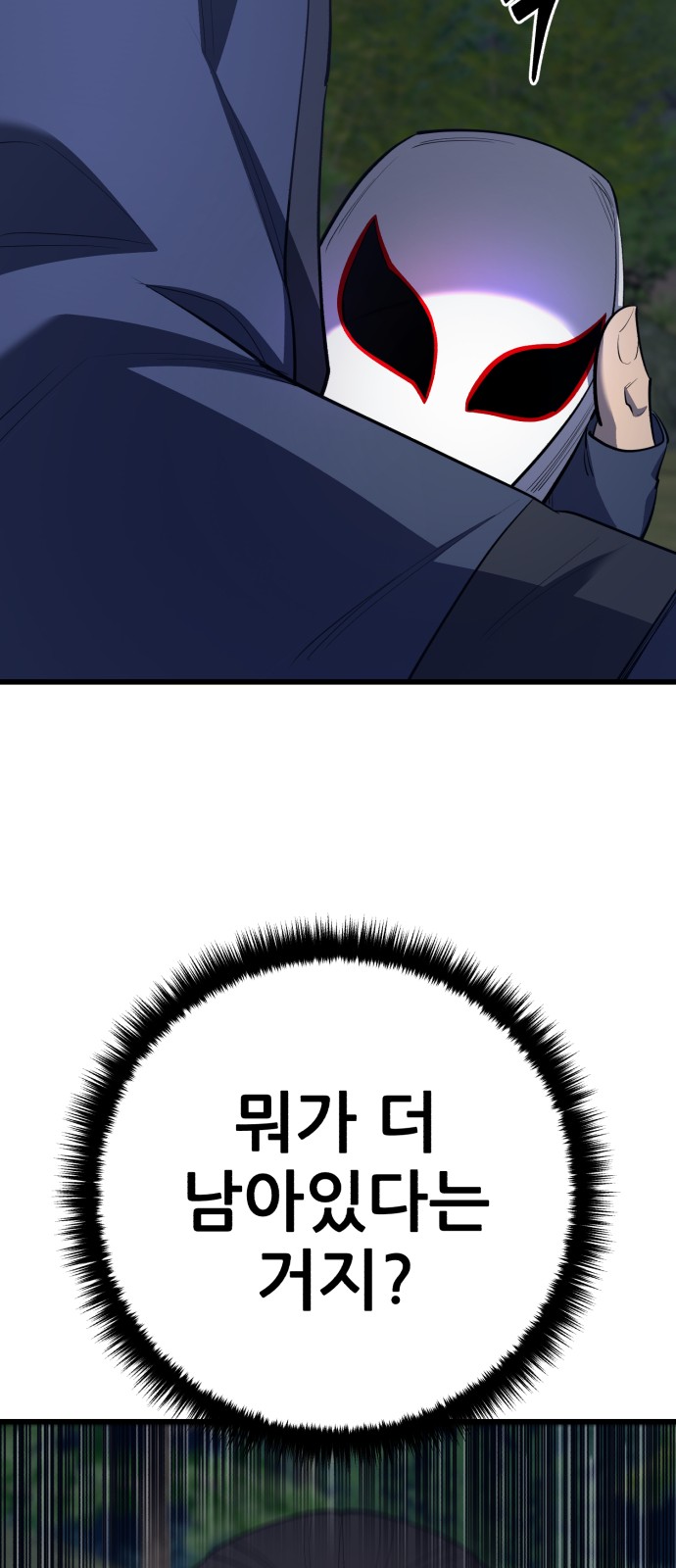 109 페이지