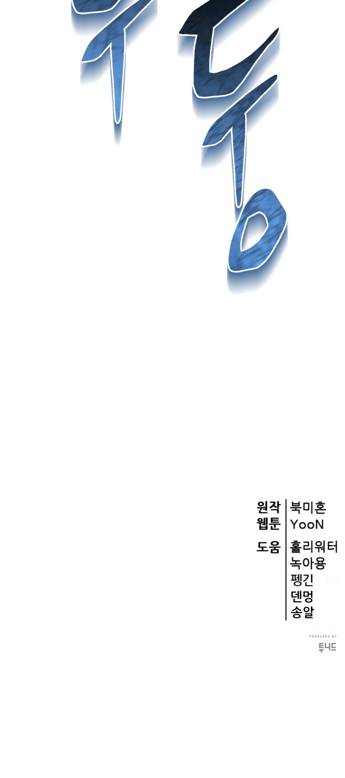 111 페이지