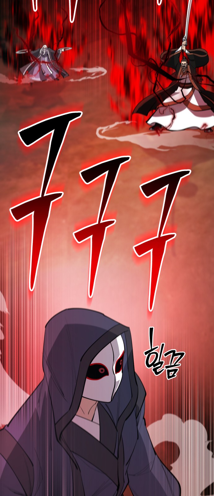 43 페이지
