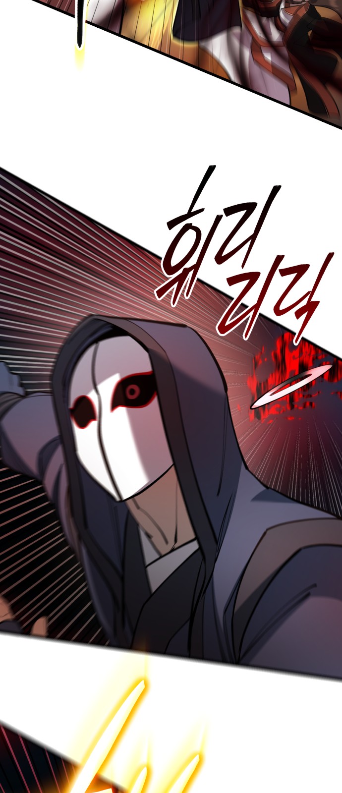 68 페이지