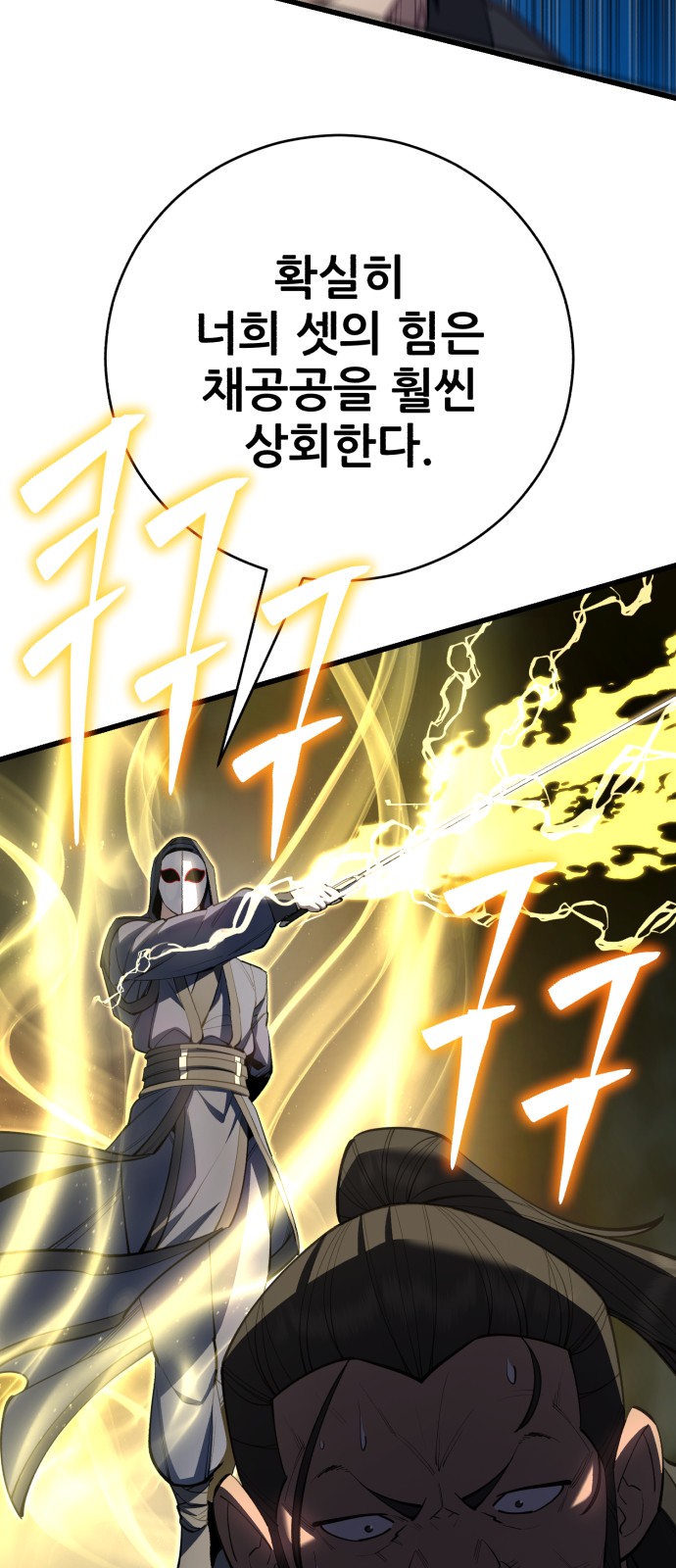83 페이지