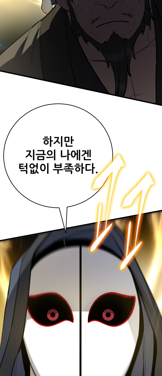 84 페이지