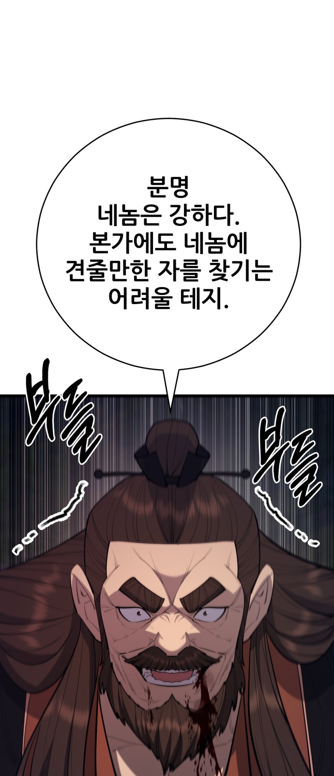 94 페이지