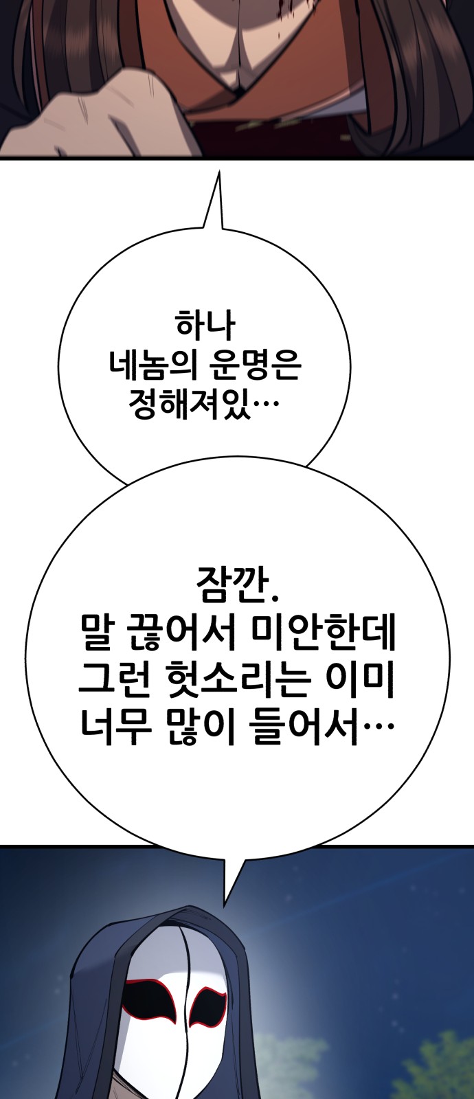 95 페이지