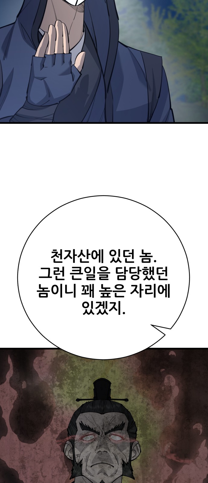 96 페이지