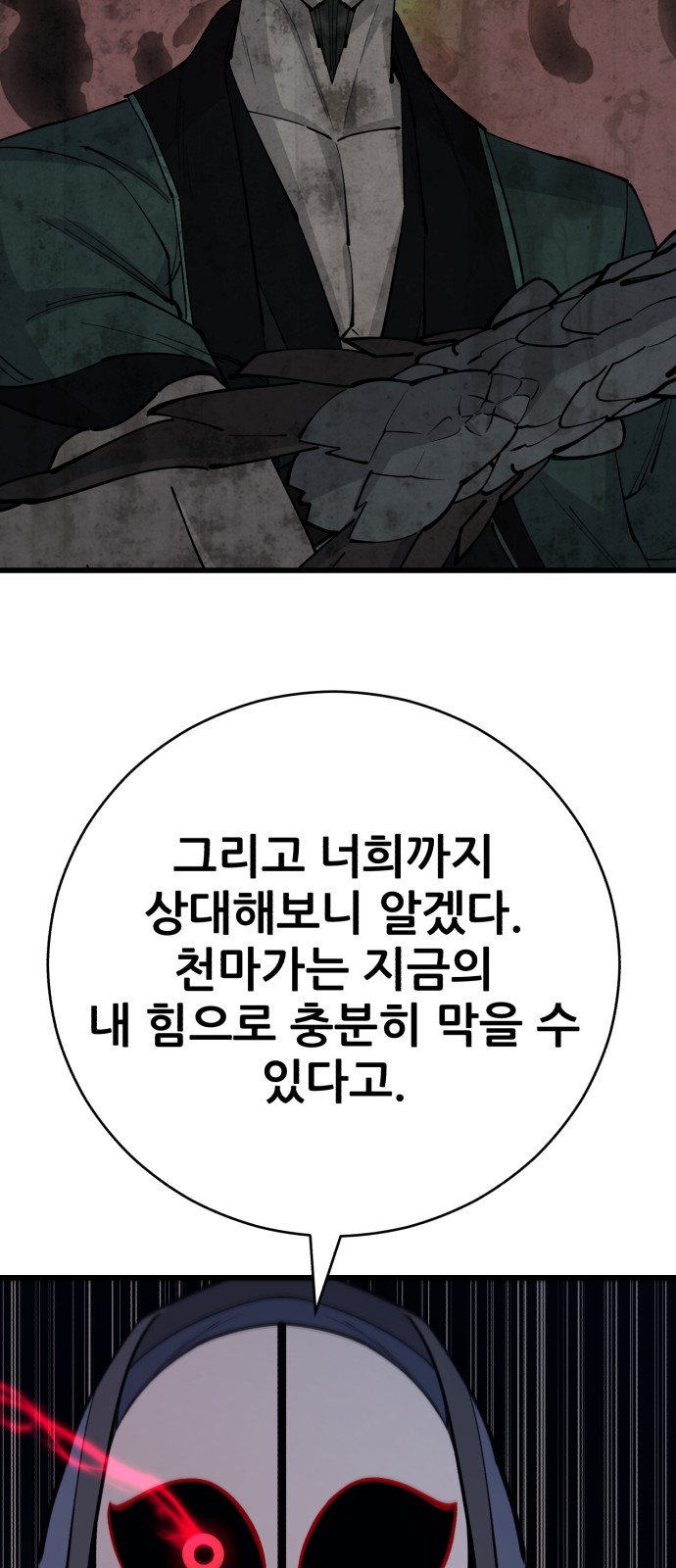 97 페이지