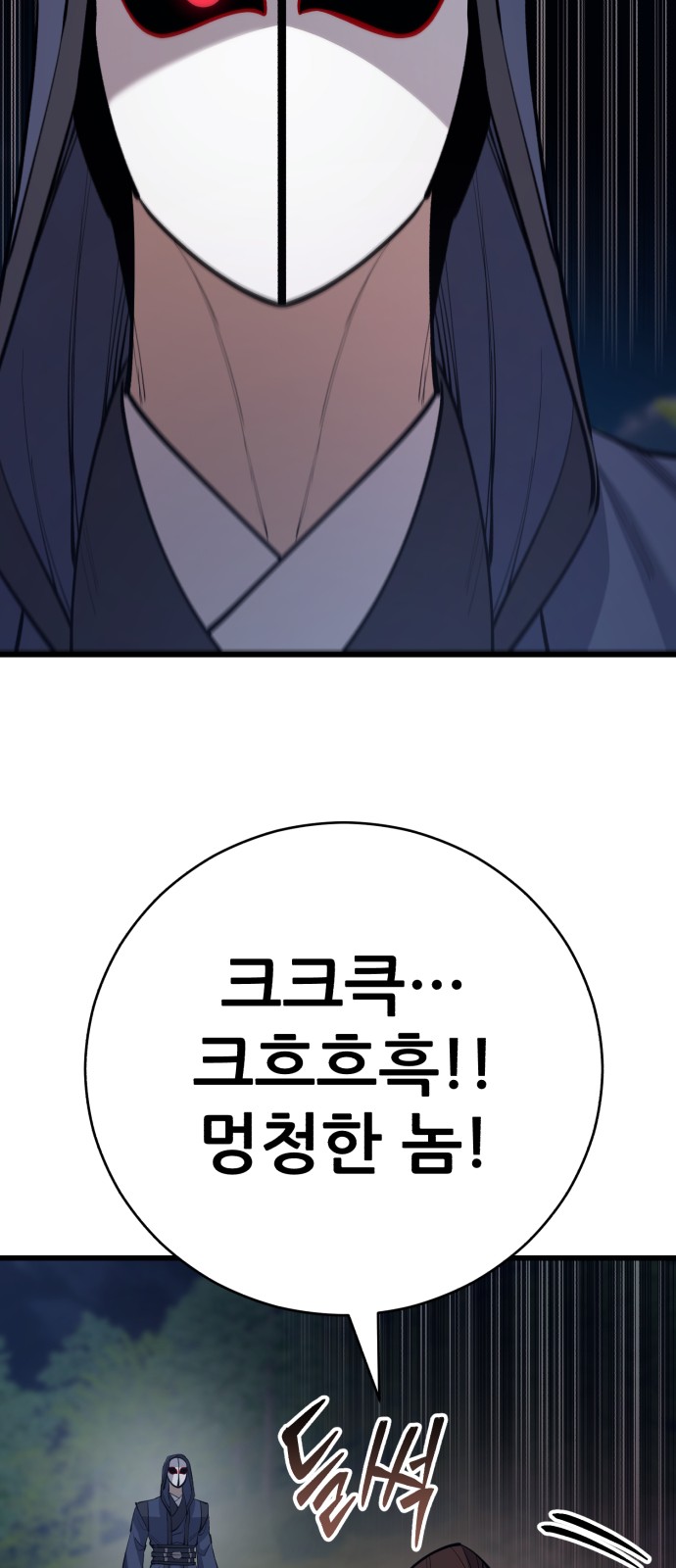 98 페이지