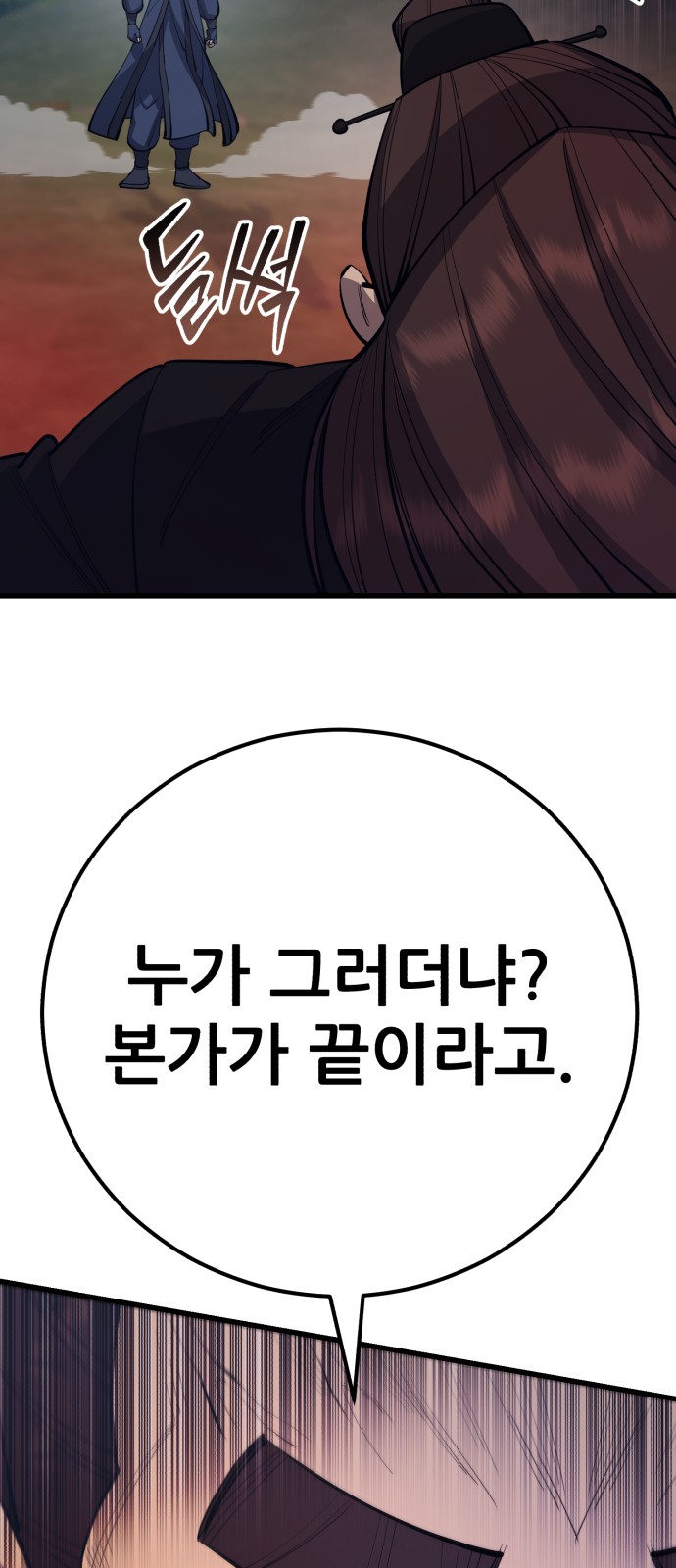99 페이지