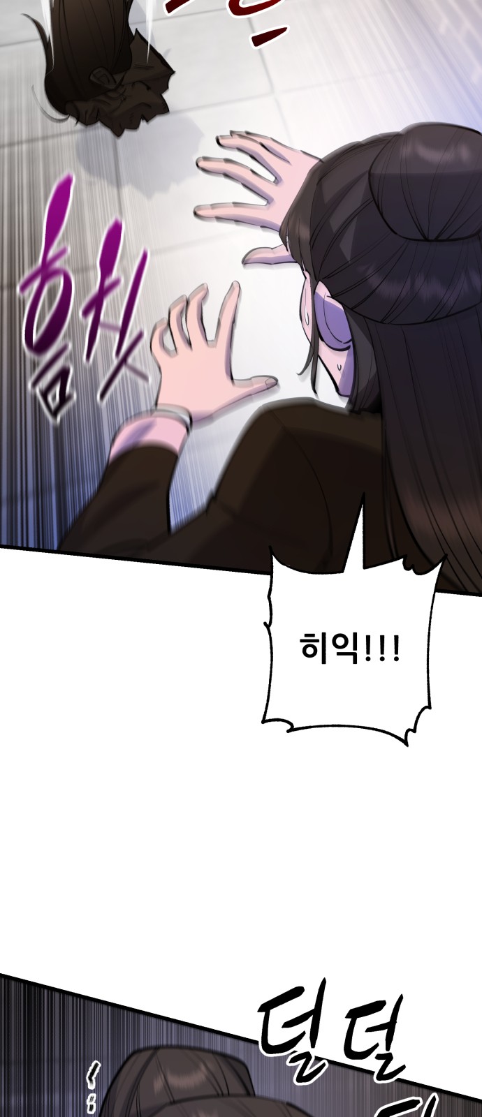 100 페이지