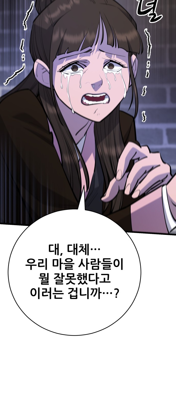 101 페이지