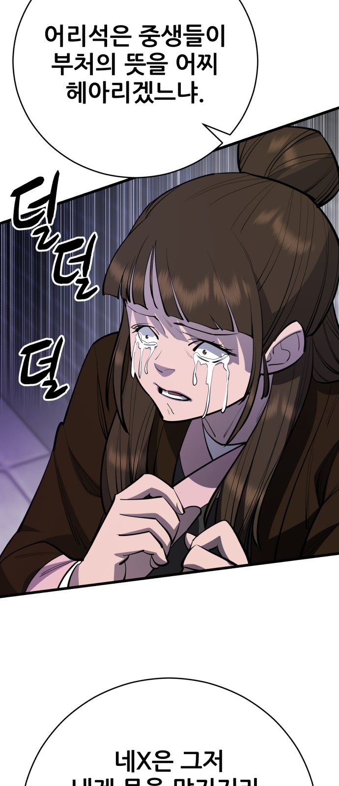 103 페이지