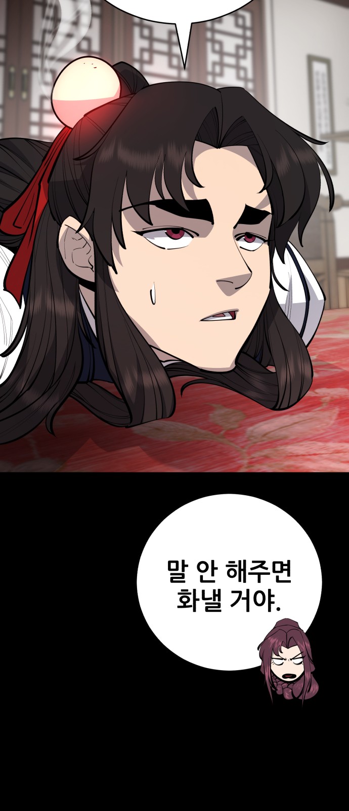 38 페이지