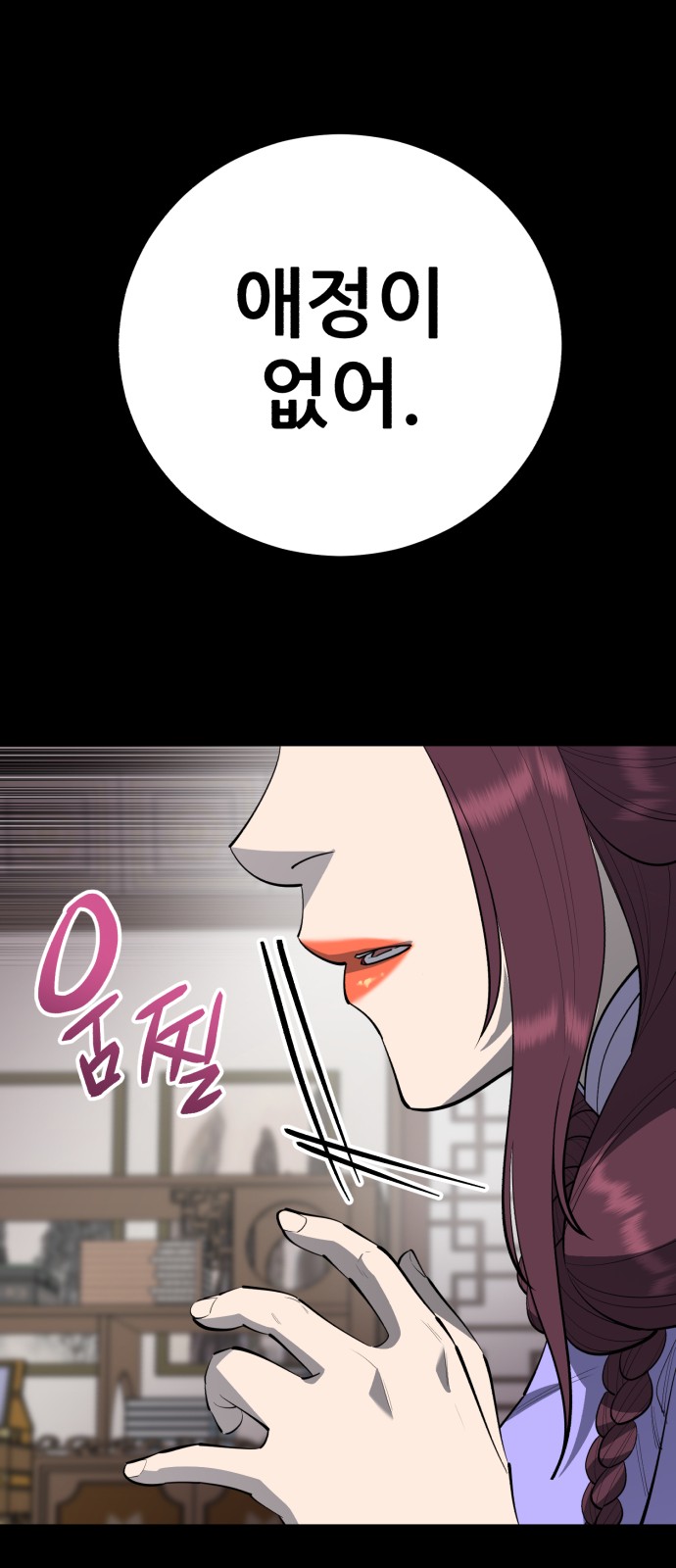 42 페이지