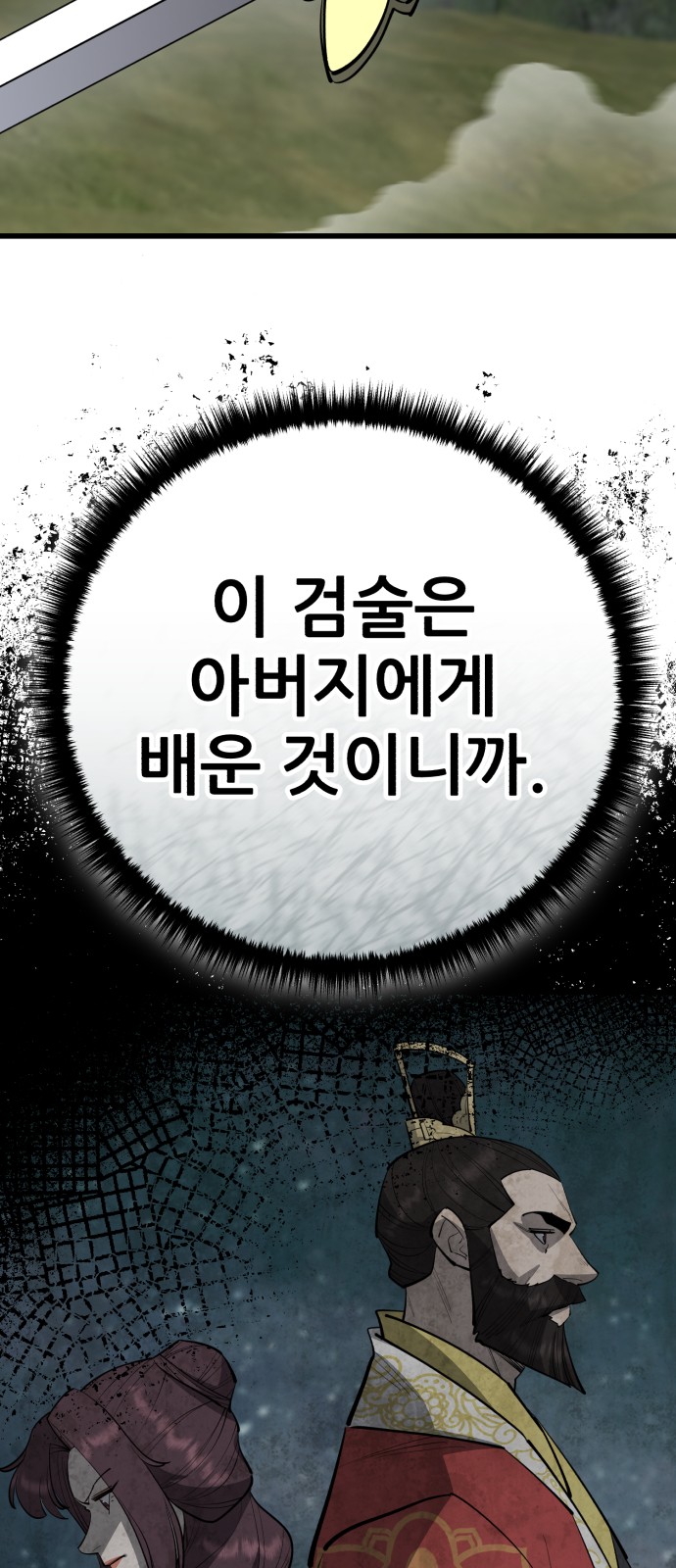 48 페이지