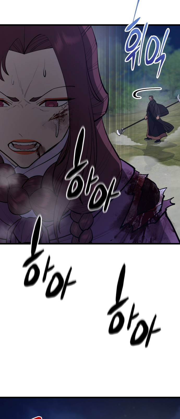 70 페이지