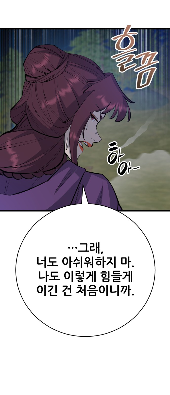 72 페이지
