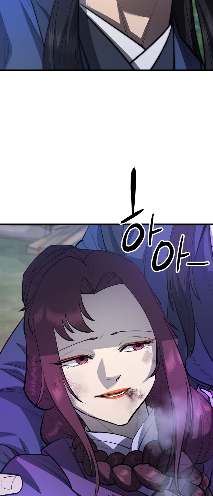 82 페이지