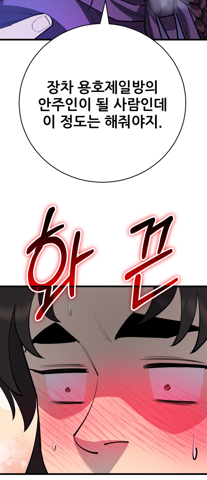 83 페이지