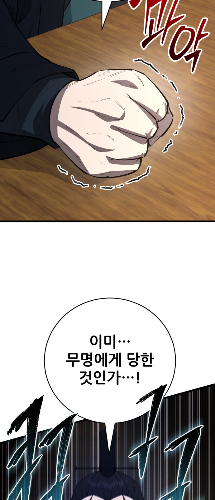 89 페이지
