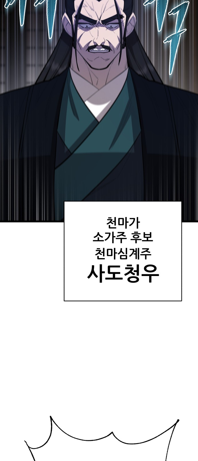 90 페이지