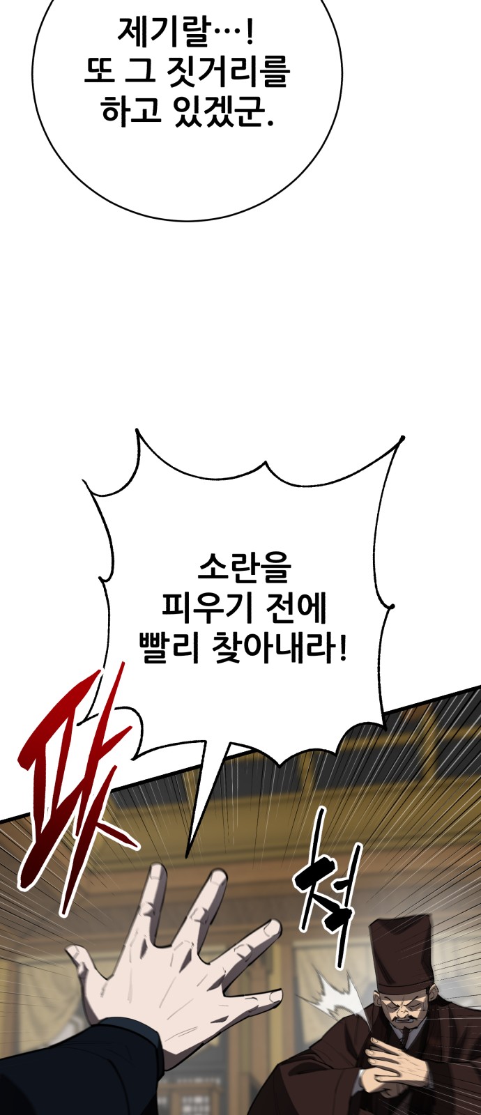 94 페이지