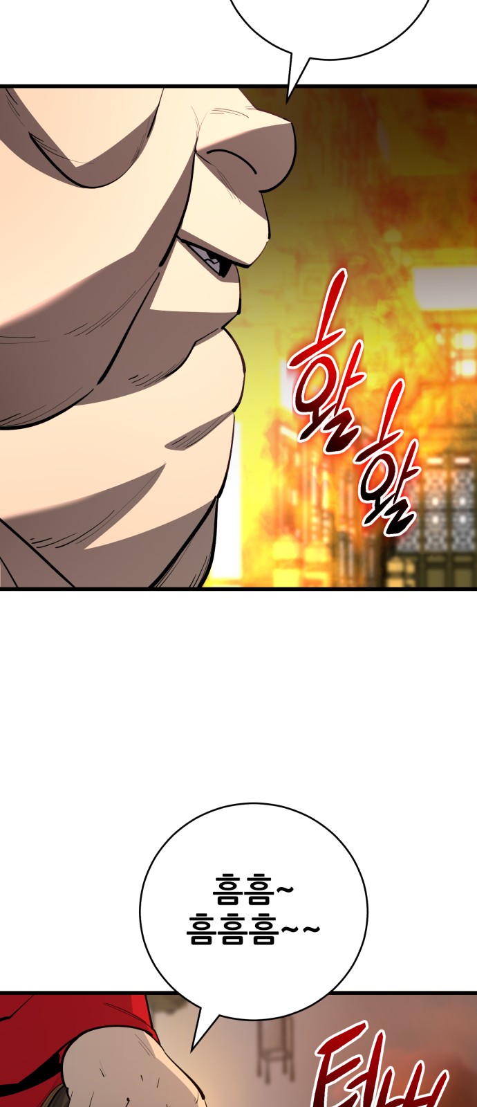 98 페이지