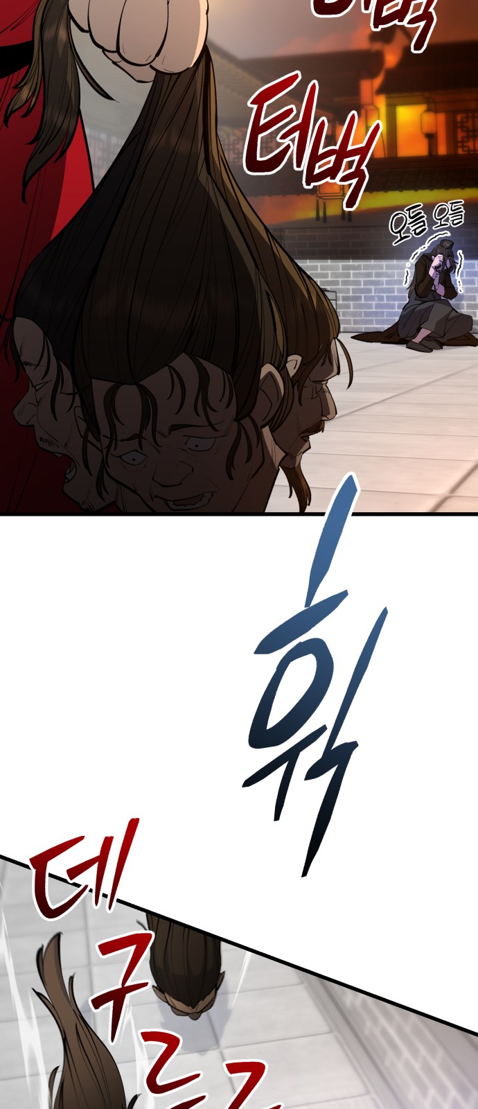 99 페이지