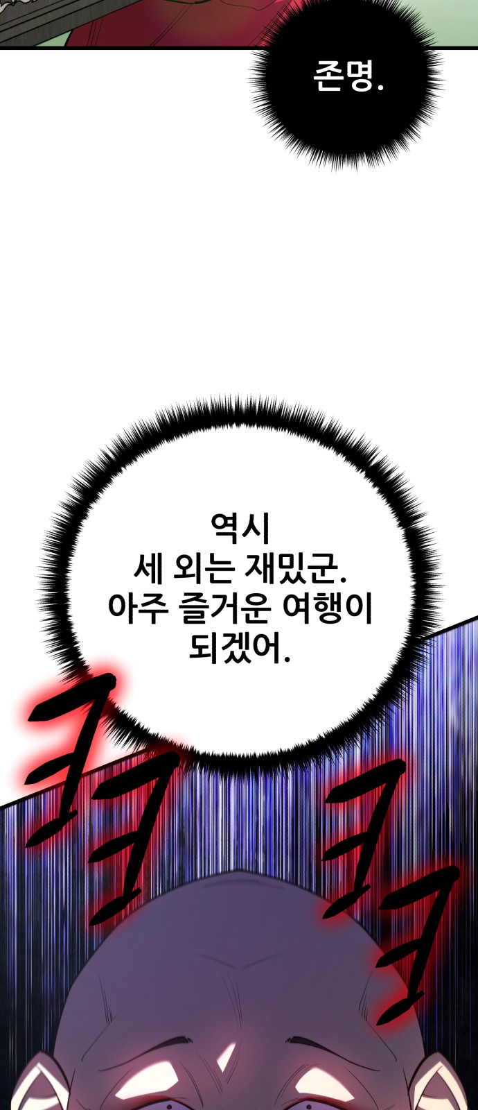 100 페이지