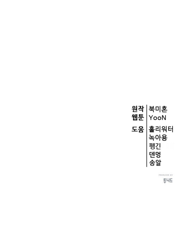 102 페이지