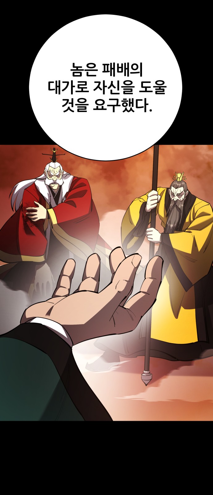 52 페이지