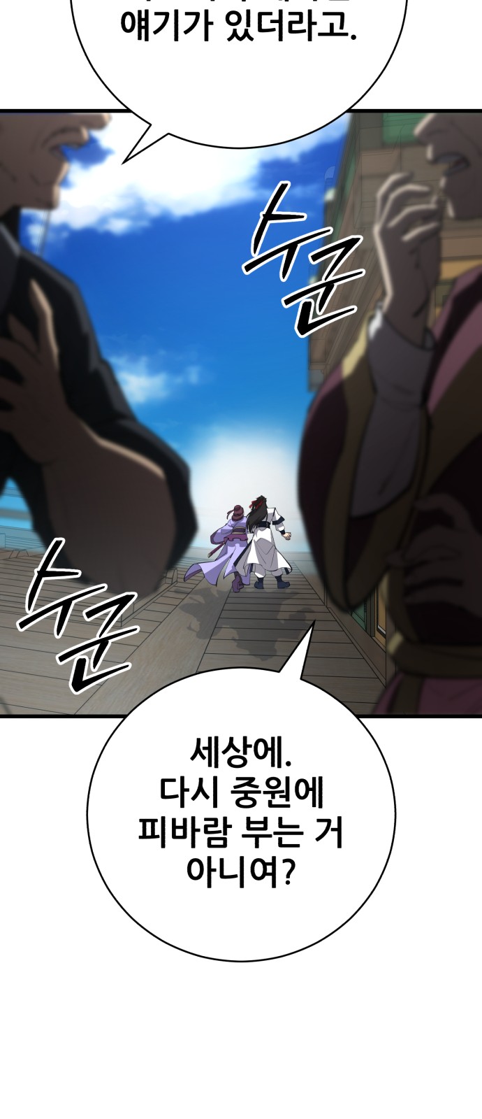 63 페이지