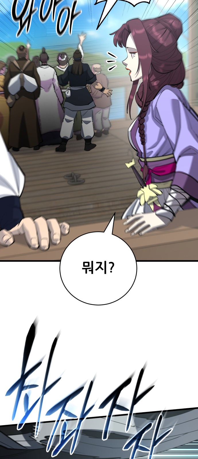 67 페이지