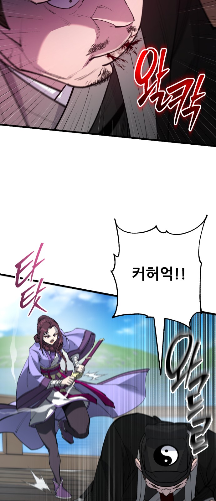 79 페이지