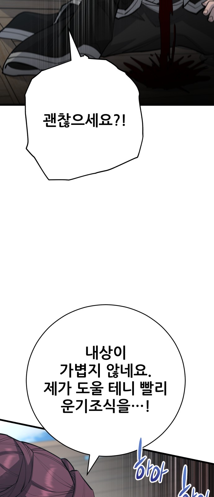 80 페이지
