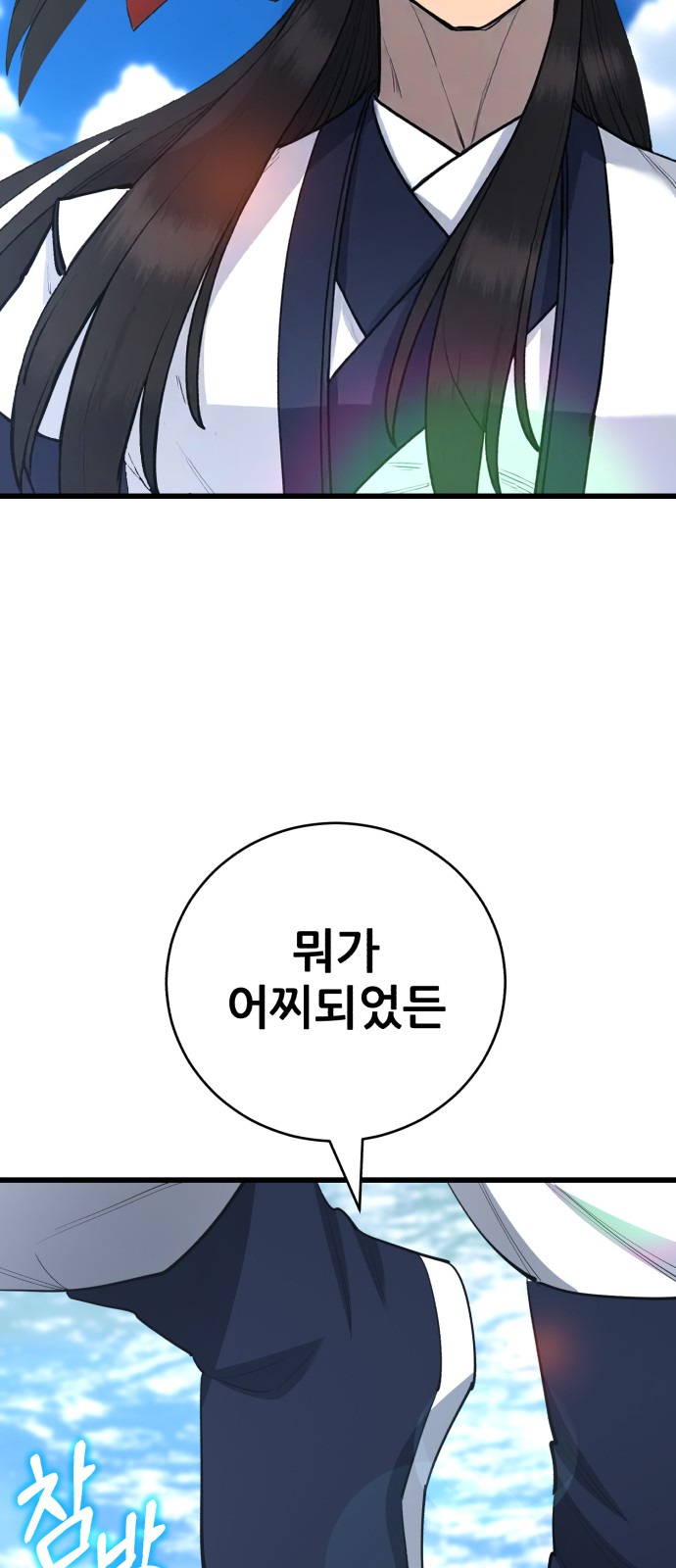 89 페이지