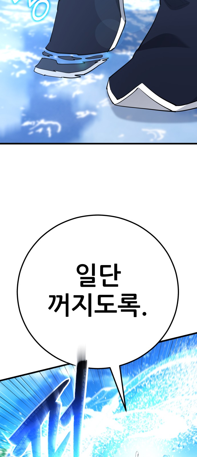 90 페이지