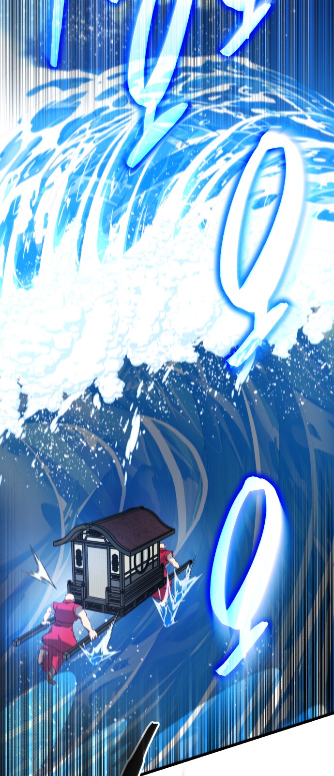 93 페이지