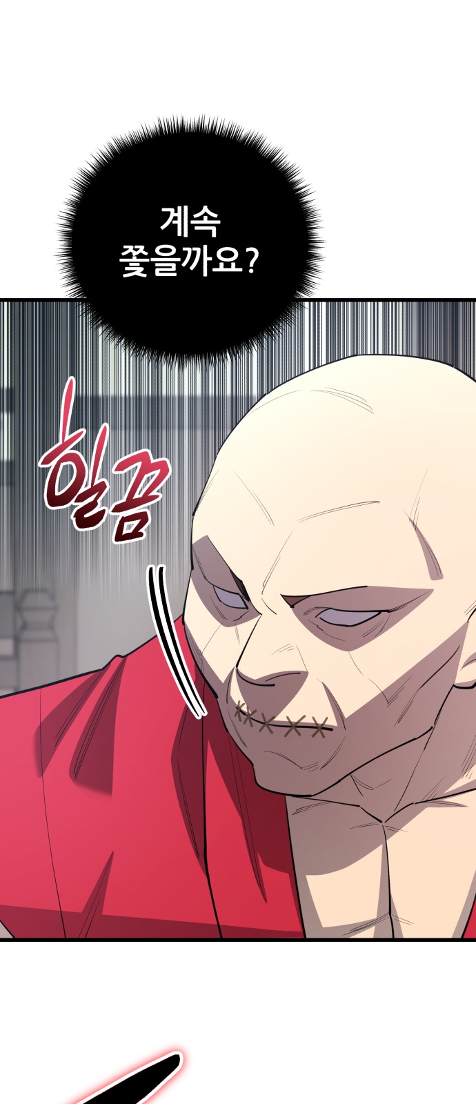 97 페이지